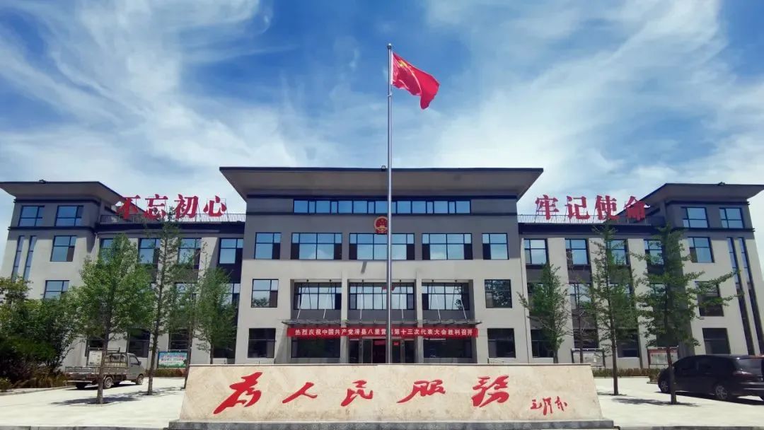 【我为强市建设做贡献】八里营镇一周工作动态速览(4.15-4.21)