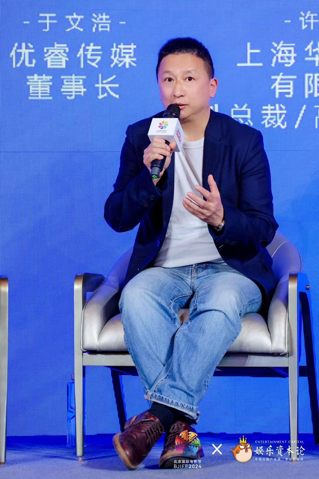 67连接大众,创新融合,体育垂类内容如何破圈? | 北影节论坛干货