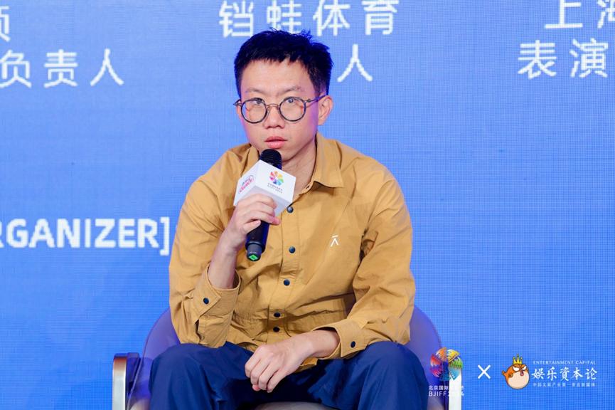 67连接大众,创新融合,体育垂类内容如何破圈? | 北影节论坛干货