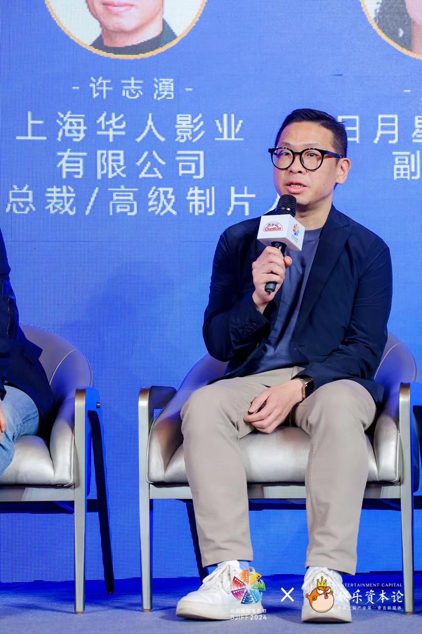 67连接大众,创新融合,体育垂类内容如何破圈? | 北影节论坛干货