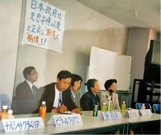 18位慰安妇受害者子女起诉日本