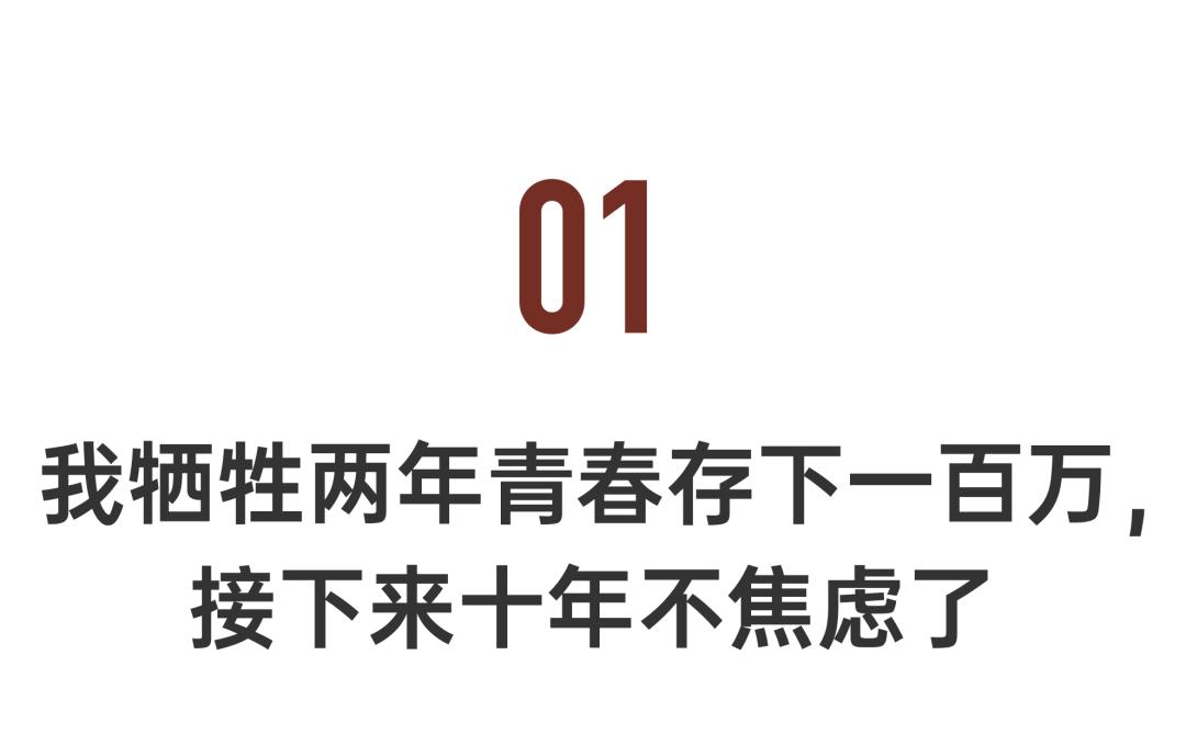 30岁，我在中亚赚到了人生第一个100万澎湃号·湃客澎湃新闻 The Paper 6440