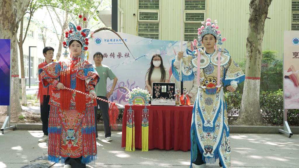 河南职院举办"爱党 报国 荣校"社团文化成果展暨"挑战杯"大学生创业