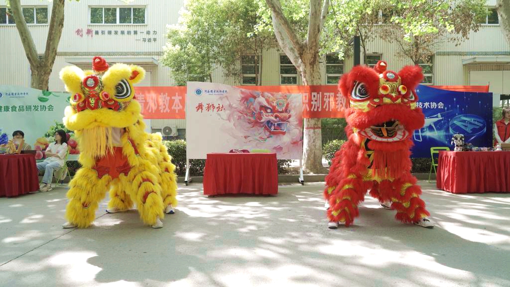 河南职院举办"爱党 报国 荣校"社团文化成果展暨"挑战杯"大学生创业