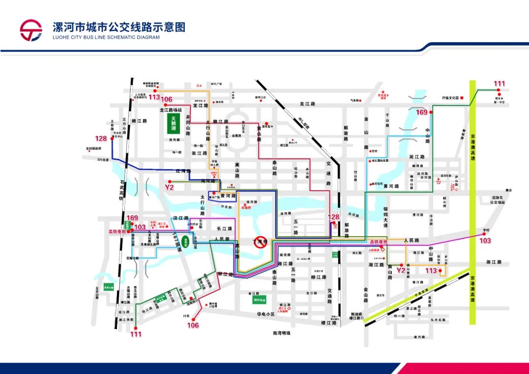 漯河公交115路线路图图片