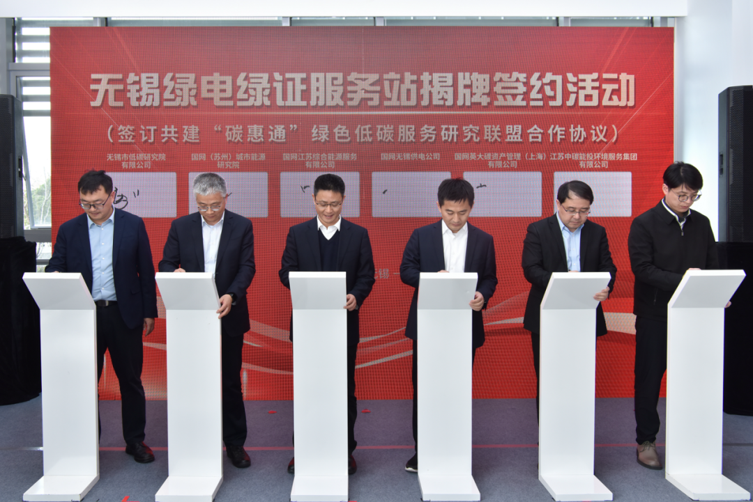 "绿电消费"时代开启,将为企业带来利好几何?