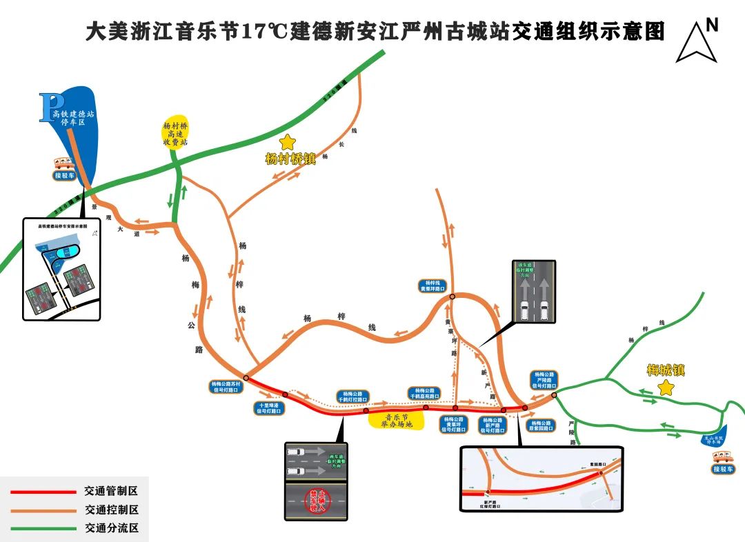 杭黄高速公路线路图图片