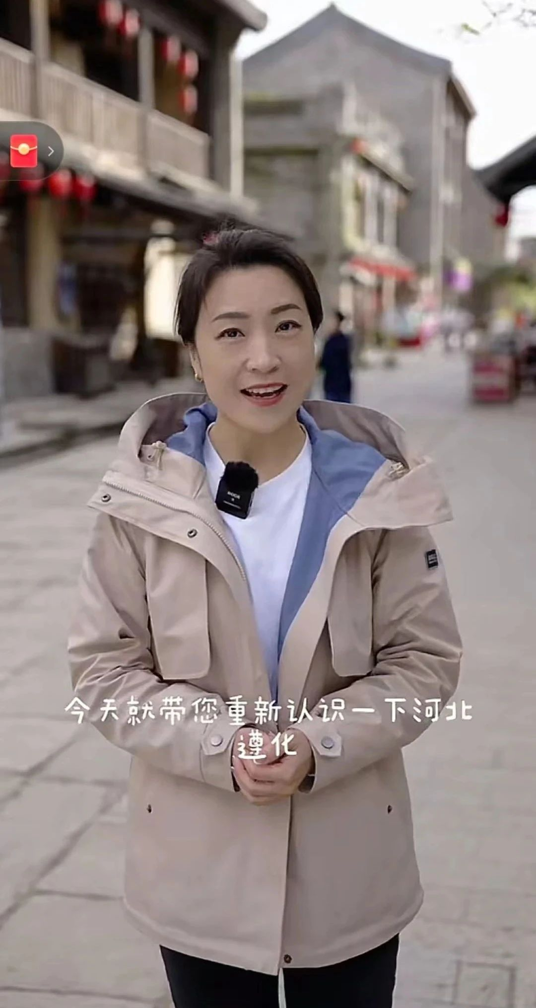 "三好"·唐山好网民丨高静:讲好文旅故事 助力乡村振兴