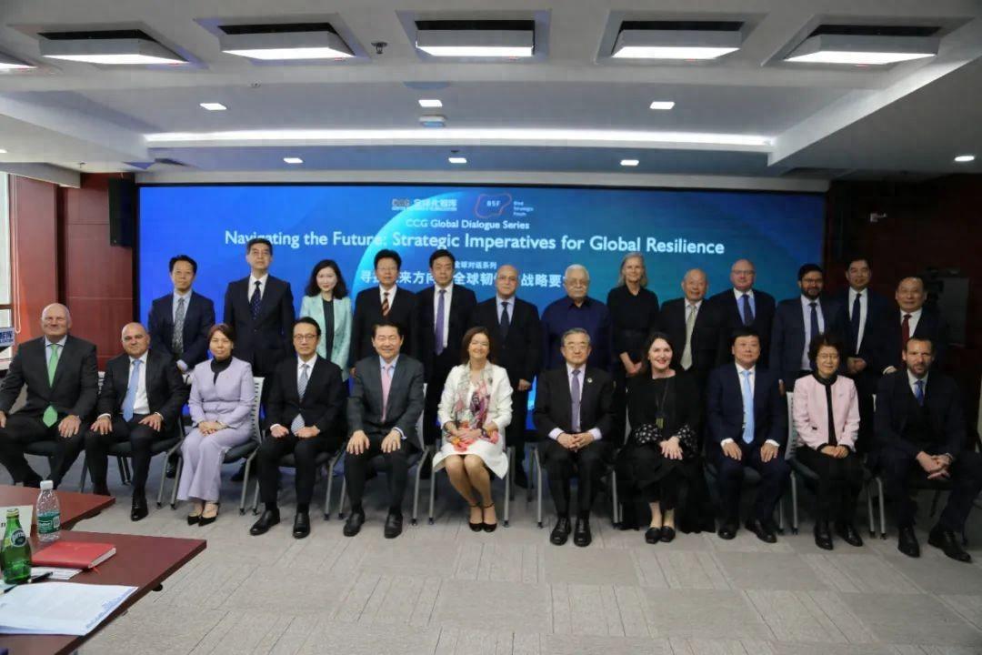 斯洛文尼亚副总理法永在ccg演讲并座谈交流