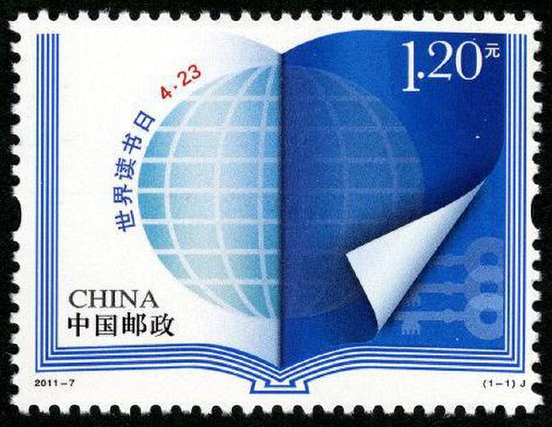 世界读书日,邮票里的故事_澎湃号·政务_澎湃新闻-the paper