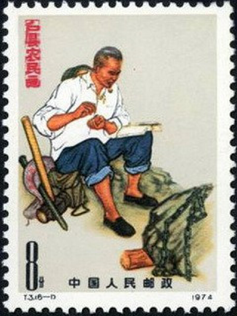 世界读书日,邮票里的故事