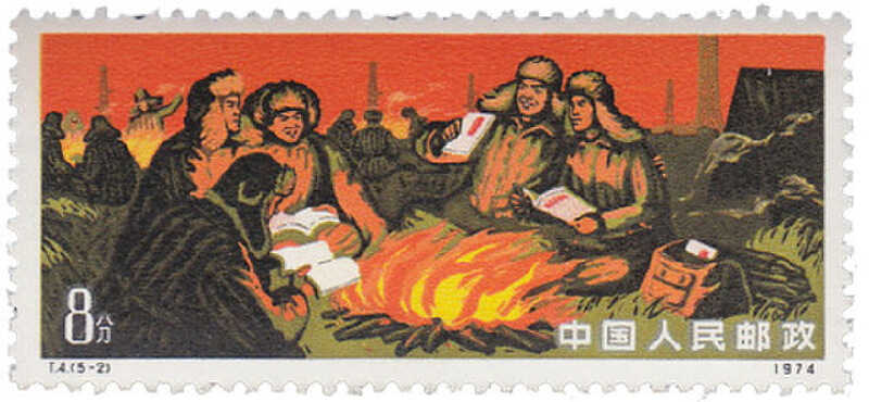 世界读书日,邮票里的故事