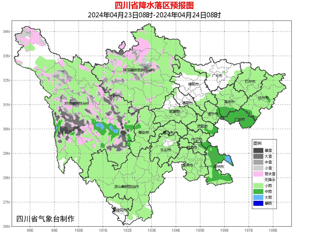 中雨、大雨、阵雨!四川本周进入多雨时段,周末直冲32℃_澎湃号·媒体_澎湃新闻-The Paper