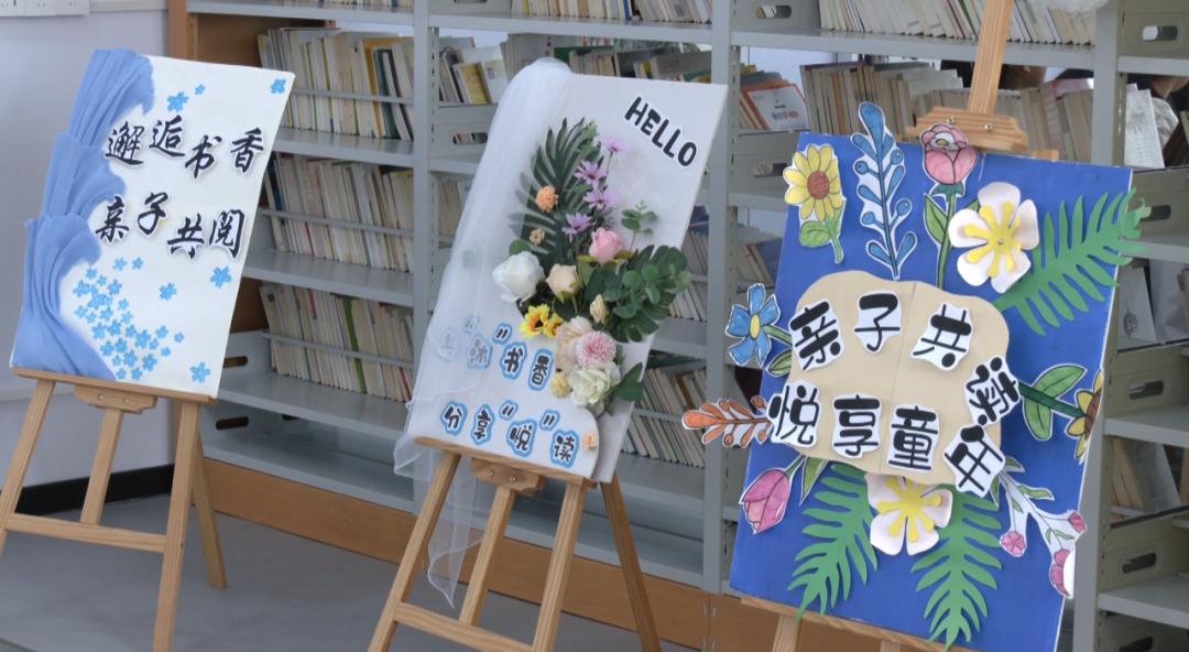 23世界读书日 | 万全区图书馆联合铁建阳光幼儿园举办亲子阅读读书会