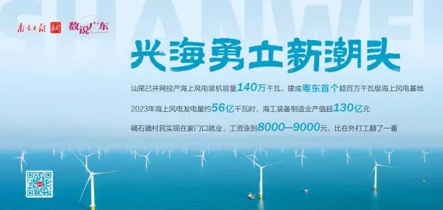 汕尾人口_汕尾13年来首次实现常住人口正增长(2)