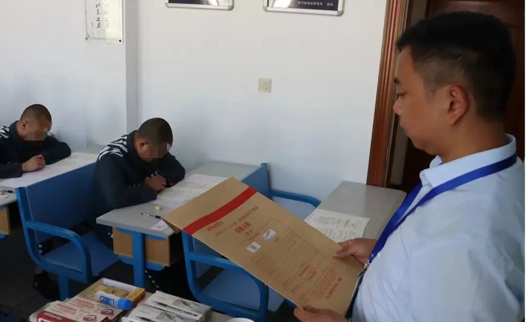 嘉苑·高墙内 |嘉陵监狱圆满完成2024年上半年 高等教育罪犯自学考试