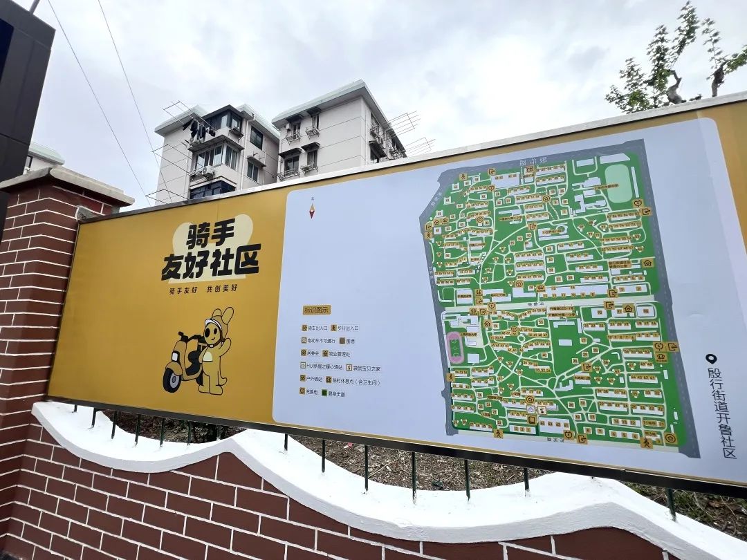 旁边绘制了整个开鲁新村片的坐标地图.围墙,洗手