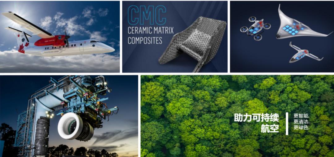 总裁畅谈gtf,mro及供应链举措,下一代产品何时推出?