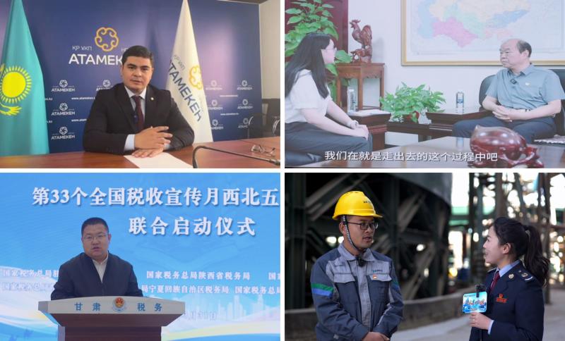 【税收宣传月】丝路税观:向您呈送一张对外开放税收宣传的金名片_澎湃