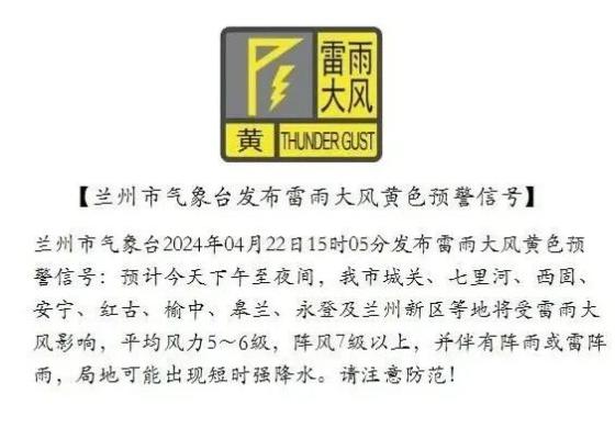 注意!霜冻蓝色预警