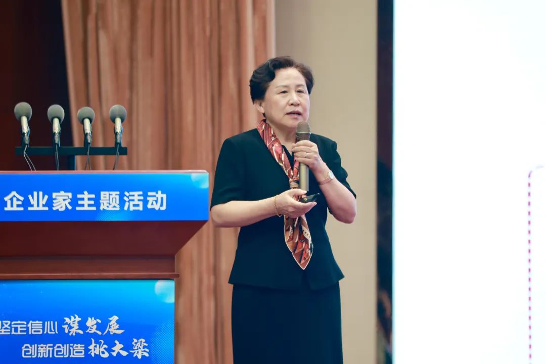 江苏省女企业家领航计划之"坚定信心谋发展 创新创造