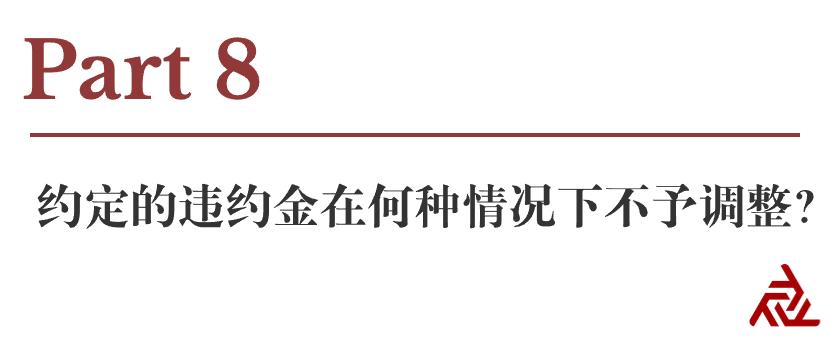 主张违约责任的风险提示_澎湃号·政务_澎湃新闻-The Paper