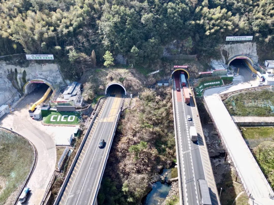 杭绍台高速大盘山隧道图片