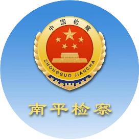 世界读书日丨检察官荐书:宋慈的大智慧——故乡人读《洗冤集录》有感