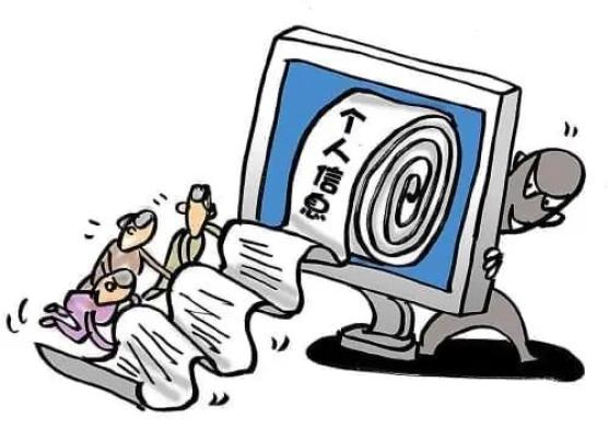 山西公安成功破获特大侵犯公民个人信息案