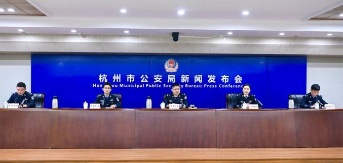 杭州市公安局网安部门按照公安部部署和省公安厅要求,坚持"以管促防