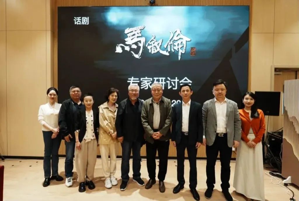 【三化四力】话剧《马叙伦》研讨会召开:"这是我这