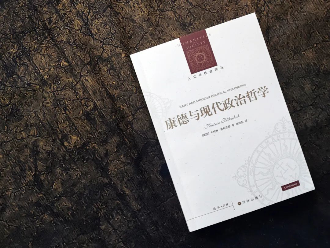 很少走出柯尼斯堡，却让世界来到他身边丨康德诞辰300周年
