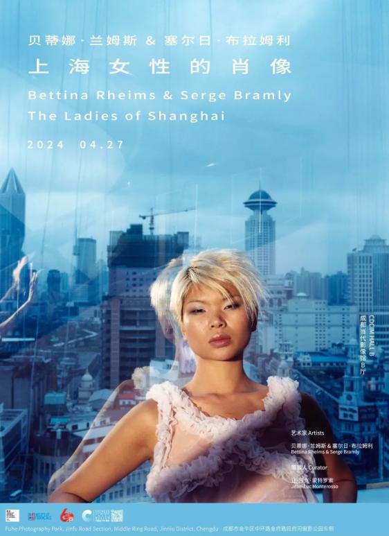 上海20022002年3月21日,贝蒂娜·兰姆斯(bettina rheims)与作家塞尔日