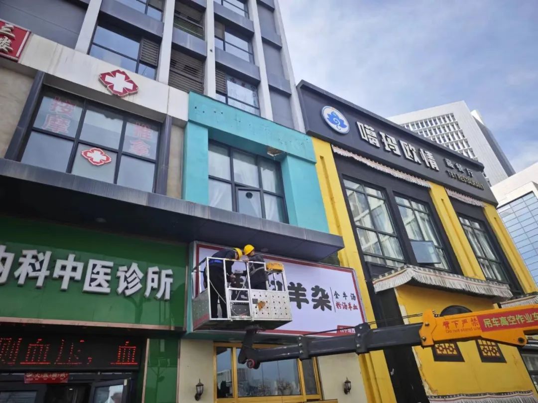 城西区城管局紧盯大型户外广告楼顶大字,门头牌匾,户外led电子显示屏