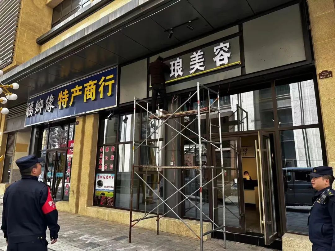 城西区城管局紧盯大型户外广告楼顶大字,门头牌匾,户外led电子显示屏