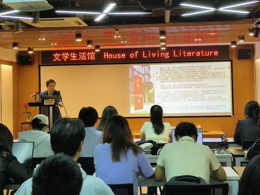 讲座开始,李长勇教授首先介绍了劳动精神的内涵.