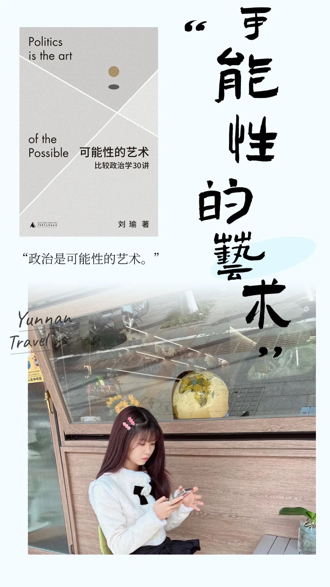 书香法院丨法院干警在读什么书?