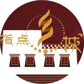67相约圣洁甘孜·畅游自驾天堂【香巴拉·乡城】——自驾新穿越路线