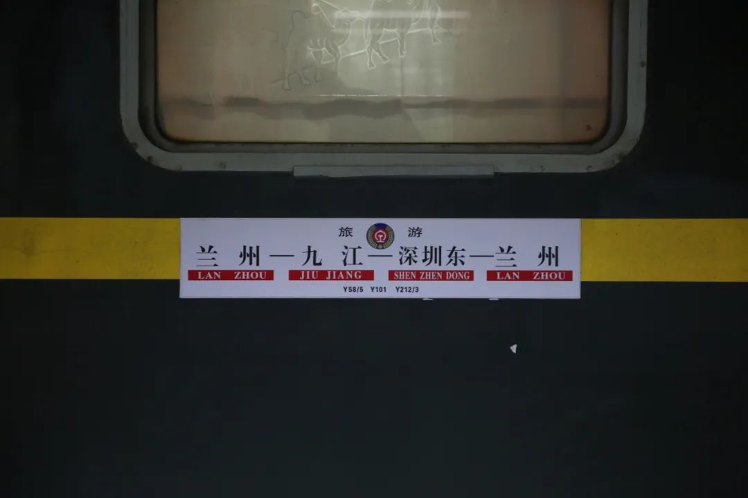 环西部火车游丨甘肃首趟"港珠澳"旅游专列开行