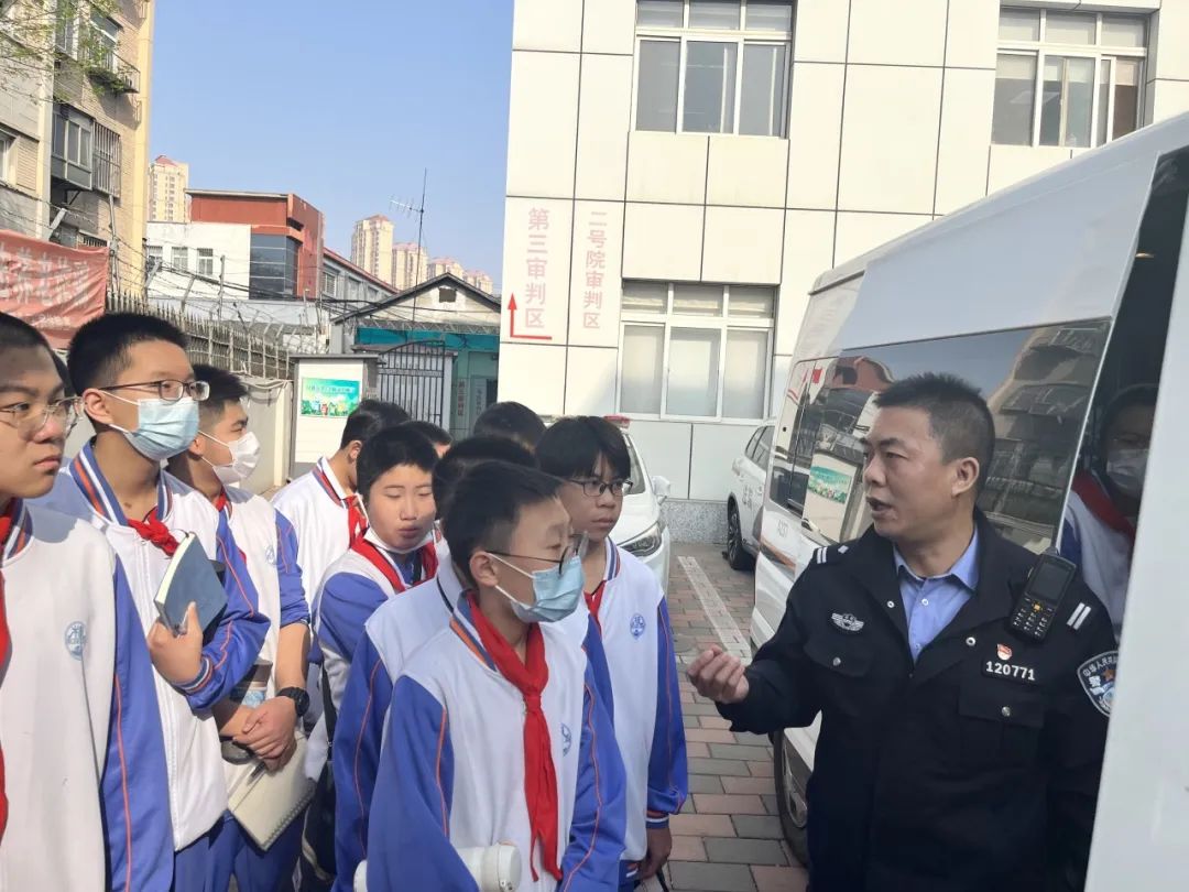 与法同行 守护少年的你——河北区法院司法警察大队组织木斋中学师生
