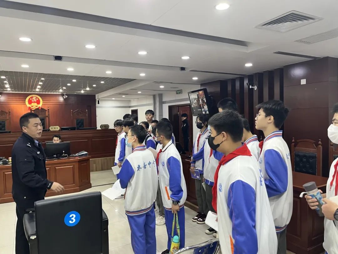 与法同行 守护少年的你——河北区法院司法警察大队组织木斋中学师生