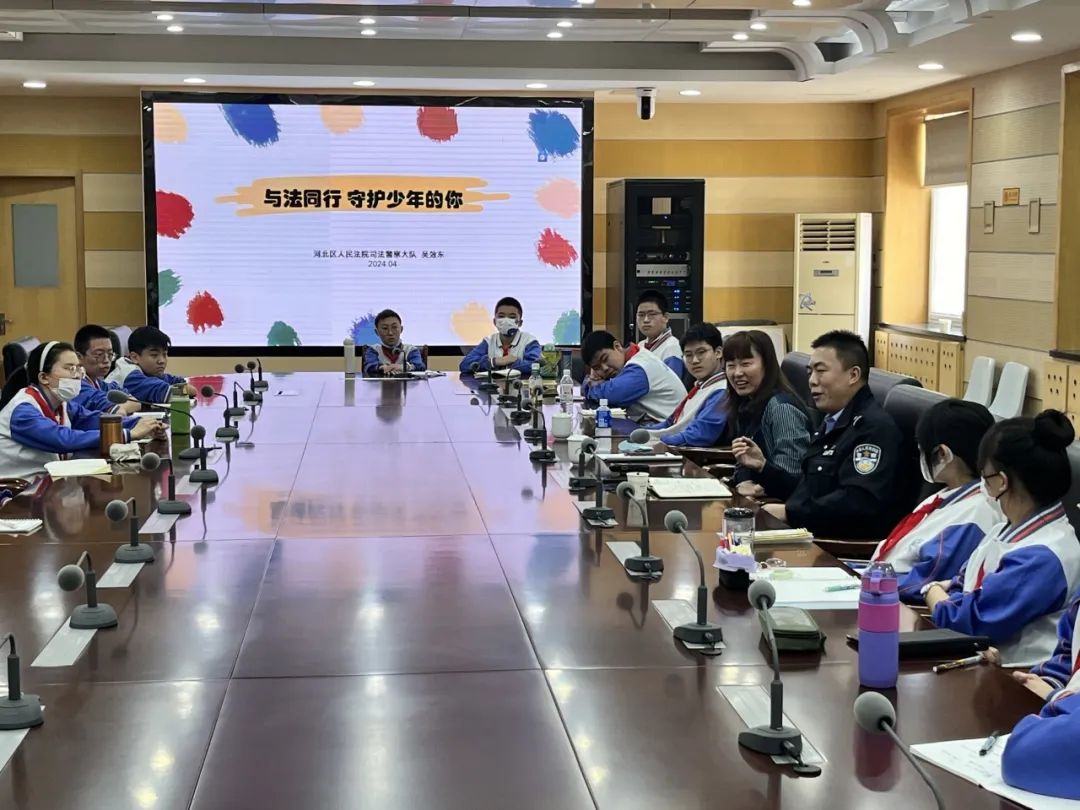 与法同行 守护少年的你——河北区法院司法警察大队组织木斋中学师生
