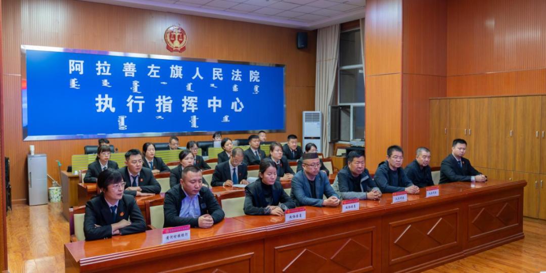清晨7点,执行干警整装集结完毕,党组书记,院长高宏作动员讲话.