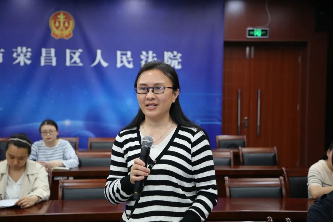 新闻发布会|荣昌法院发布2023年度典型案事例