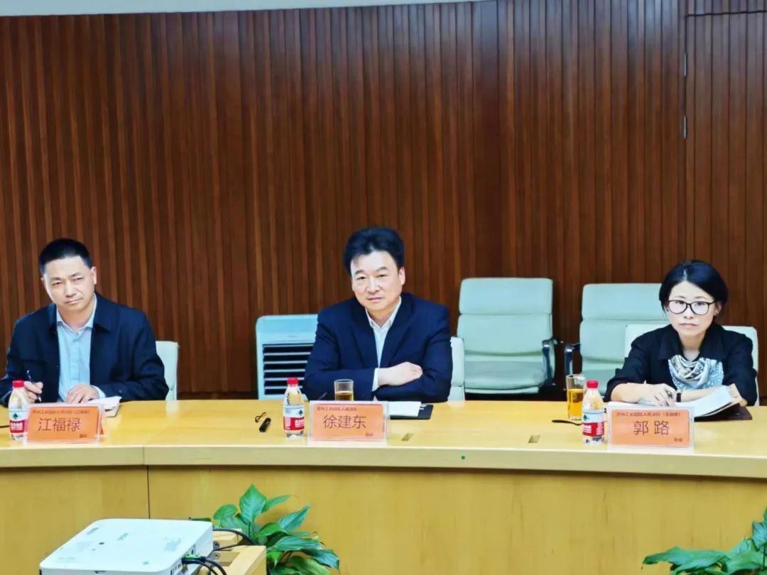 4月9日至18日,苏州工业园区人民法院党组书记,院长徐建东一行先后深入