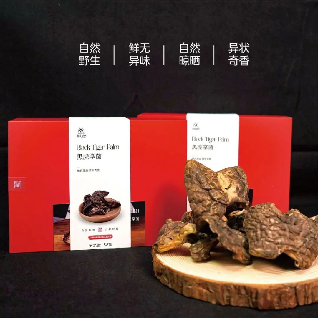 果特产虫草茶订购宣传平台冬虫夏草,藏贝母,高原籼米,藏红花,青稞饼干