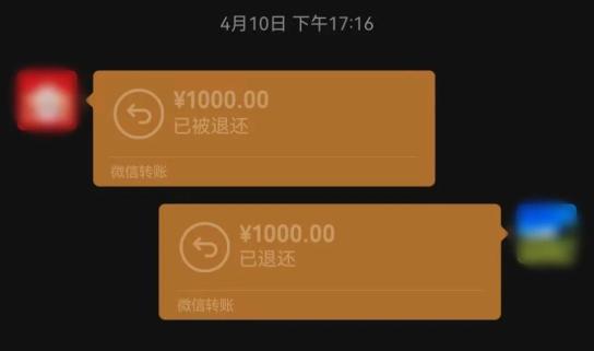 女子执意发红包,民警:再发我生气了哈!