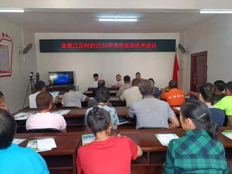 河池市金城江区科协举办2024年农村实用技术培训会