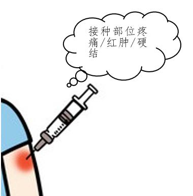 接种狂犬病疫苗会"降智"?