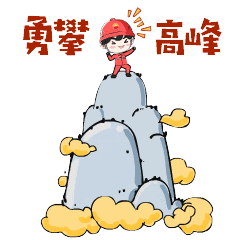 曾维乐 孙冠 姚帅 程书燕 古彤 王东源 马强 宋鑫 杨晓宏 李云开 王兴